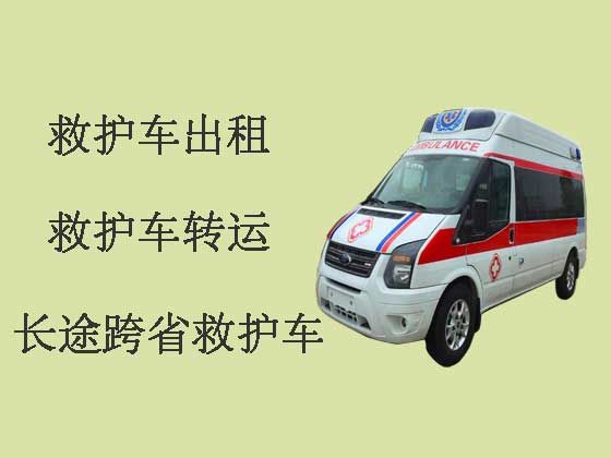 启东救护车转运病人